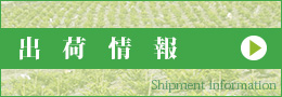 造園業
